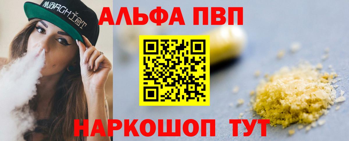 A PVP мука Тимашёвск