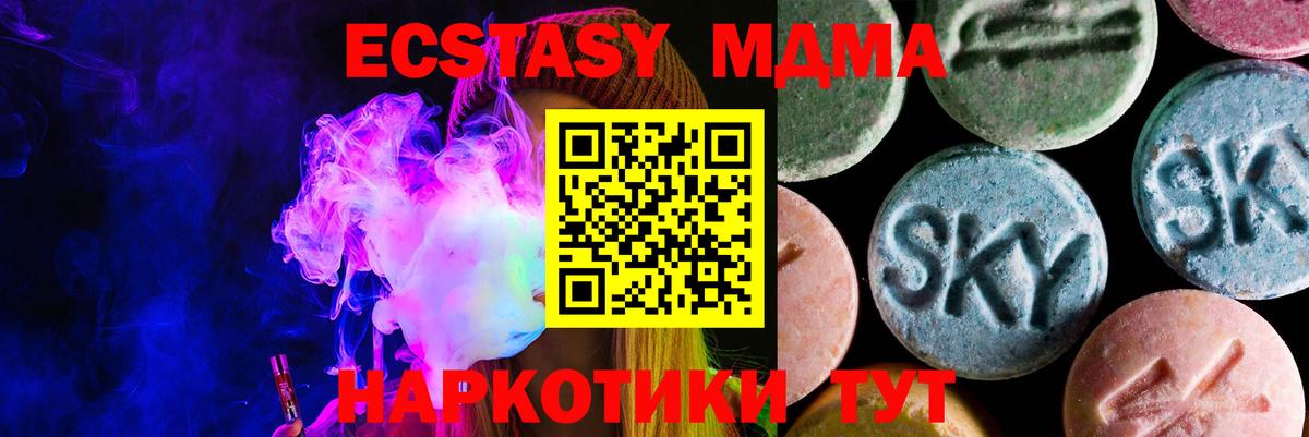 Экстази louis Vuitton Тимашёвск