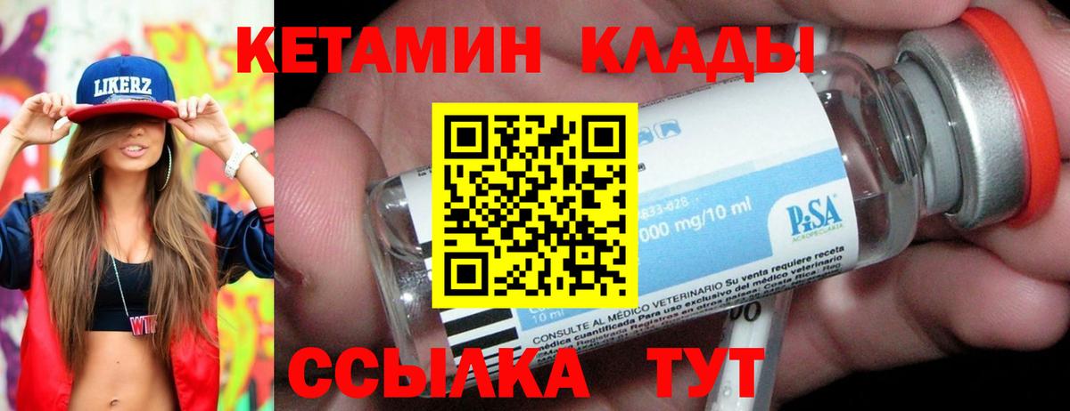 Героин  Каннабис  Cocaine  Вход с VPN  КЕТАМИН  Тимашёвск  Меф МЯУ МЯУ   NBOMe 