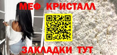 крисы Новодвинск