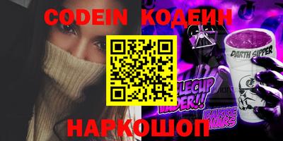 крисы Новодвинск