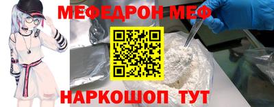 крисы Новодвинск