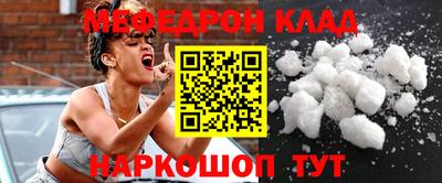 крисы Новодвинск