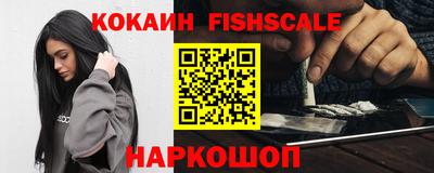 гашик Новокубанск