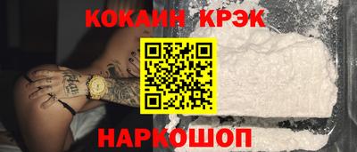 крисы Новодвинск