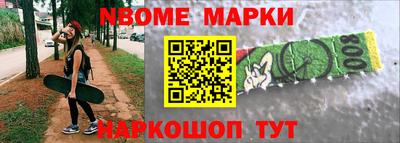крисы Новодвинск