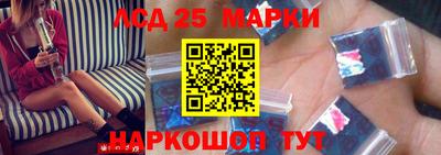 гашик Новокубанск