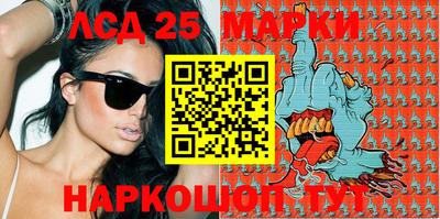 крисы Новодвинск