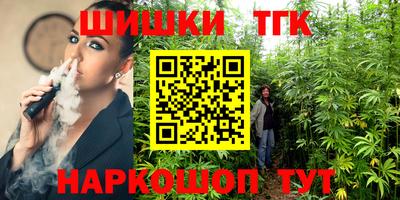 гашик Новокубанск