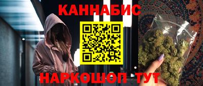 гашик Новокубанск