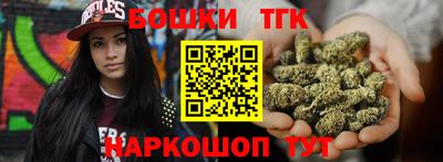 гашик Новокубанск