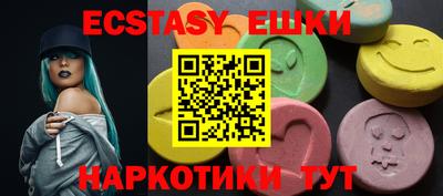 крисы Новодвинск