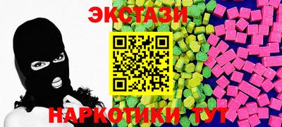 крисы Новодвинск