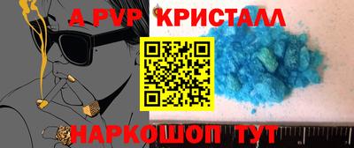 гашик Новокубанск