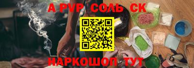 ECSTASY Новозыбков