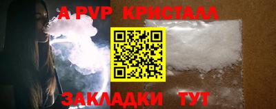 крисы Новодвинск