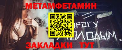 крисы Новодвинск