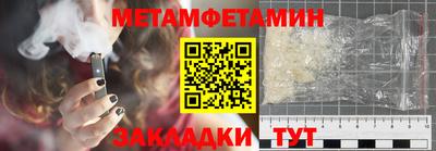 гашик Новокубанск