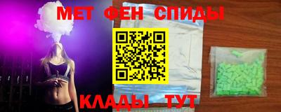 крисы Новодвинск