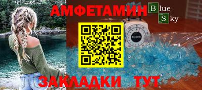 ECSTASY Новозыбков