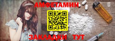 ECSTASY Новозыбков