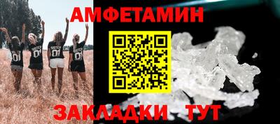 ECSTASY Новозыбков