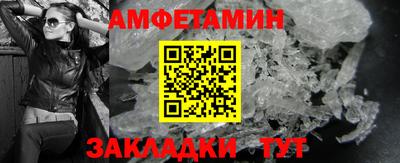 ECSTASY Новозыбков