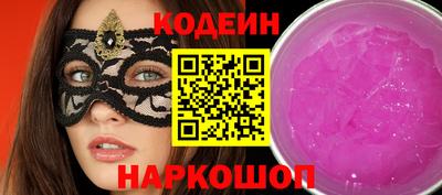 гашик Новокубанск