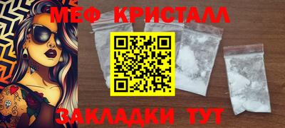 крисы Новодвинск