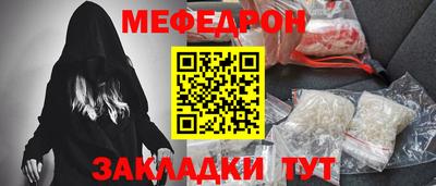 гашик Новокубанск