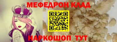 гашик Новокубанск