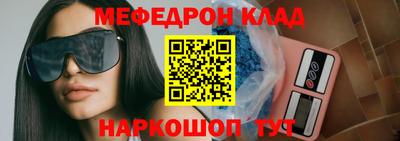 крисы Новодвинск