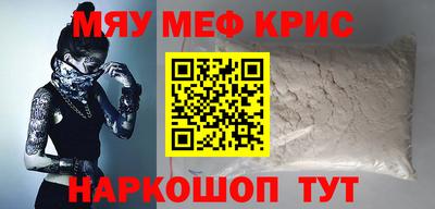 гашик Новокубанск