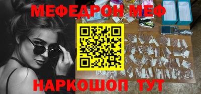 гашик Новокубанск