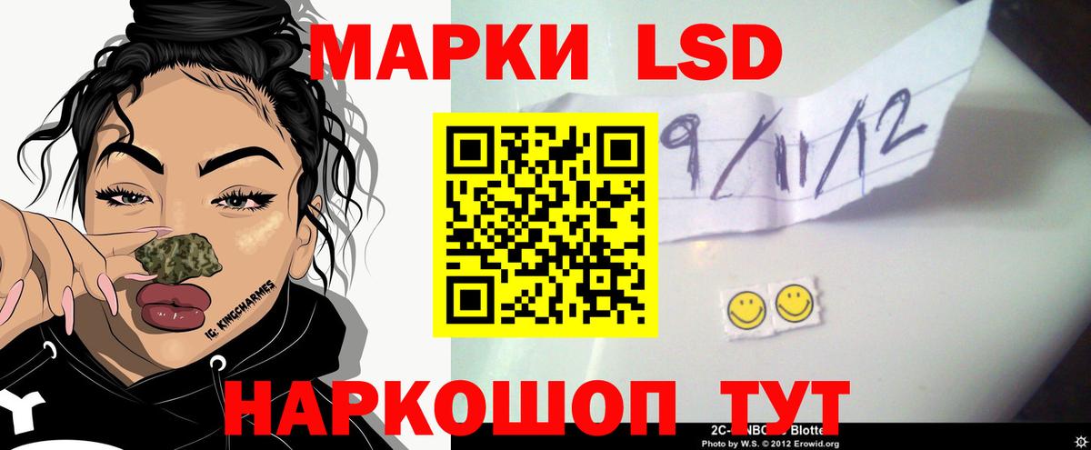 Тимашёвск  ЛСД экстази  blacksprut зеркало  Лсд 25 экстази ecstasy  ЛСД экстази ecstasy  Вход с VPN 