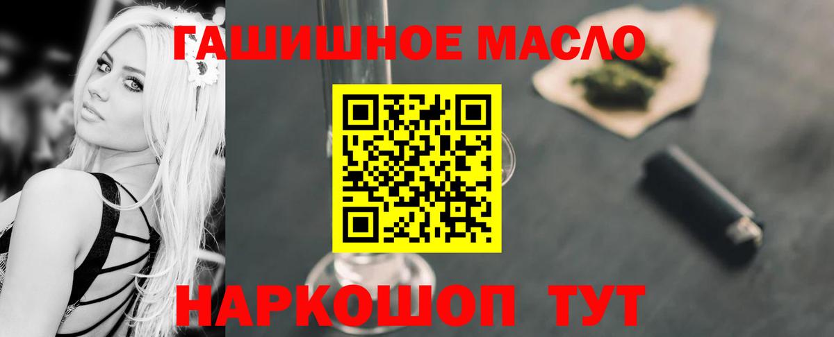 МАРИХУАНА Тимашёвск