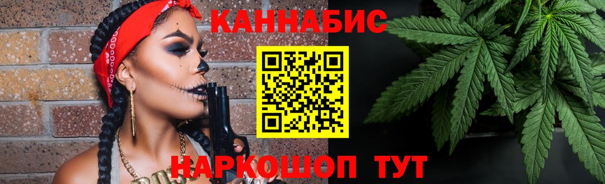Каннабис AK-47 Тимашёвск